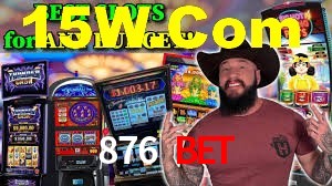 Sports Statistics 876 Bet
